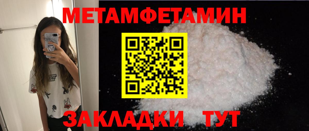 Amphetamine 97% Балтийск