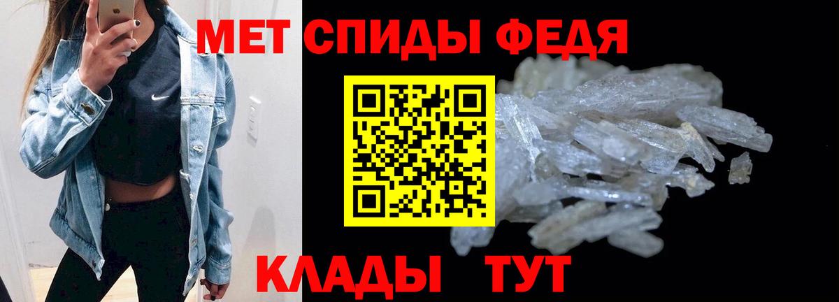АМФ 97%  Amphetamine  Балтийск  площадка формула  Амфетамин  Вход с VPN 