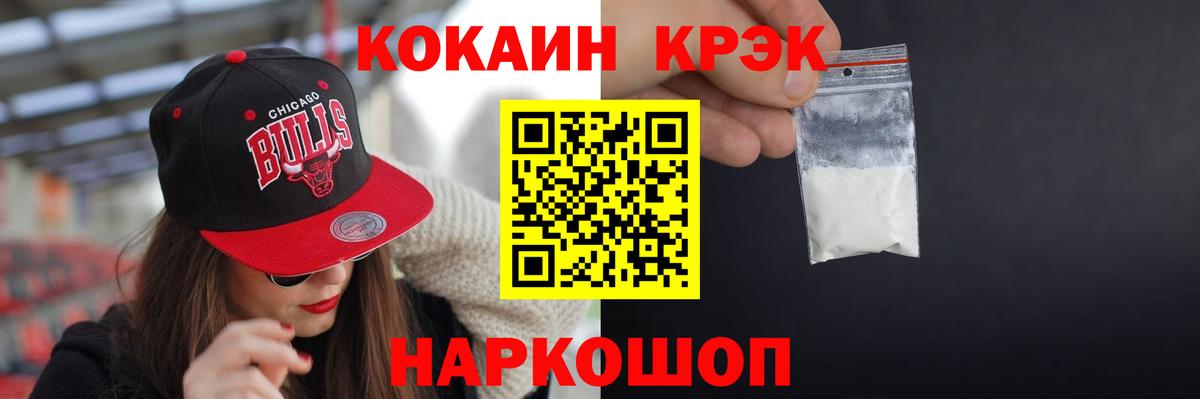Балтийск  COCAIN  Вход с VPN  COCAIN Боливия 