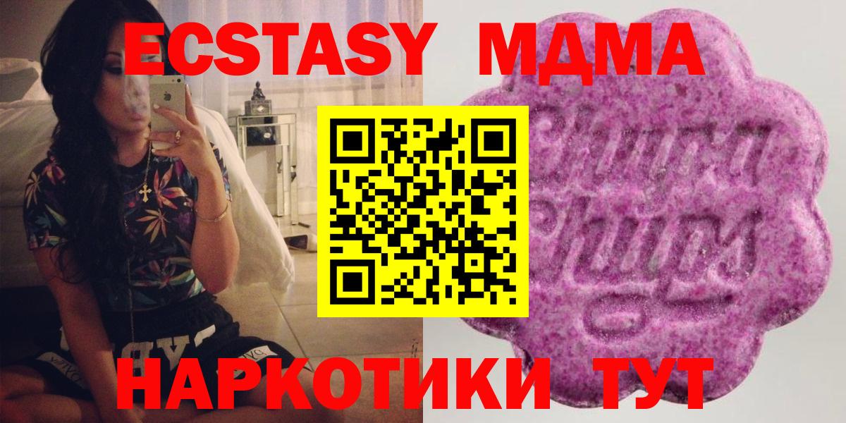 Ecstasy бентли  Вход с VPN  Балтийск 