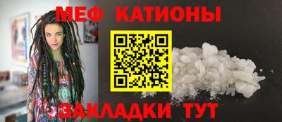 кристаллы Бузулук