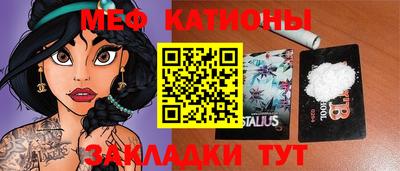 кристаллы Бузулук