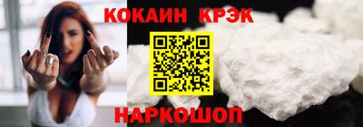 кристаллы Бузулук