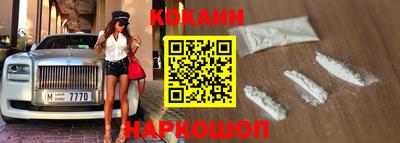 кокаин колумбия Будённовск