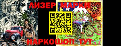 синтетический гашиш Бугуруслан