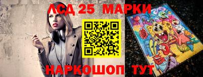 кристаллы Бузулук