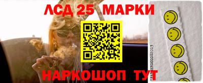 синтетический гашиш Бугуруслан