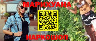 синтетический гашиш Бугуруслан