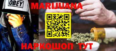 синтетический гашиш Бугуруслан