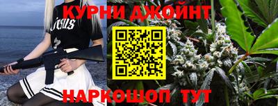 кристаллы Бузулук