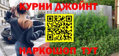 кристаллы Бузулук
