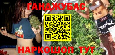 кристаллы Бузулук