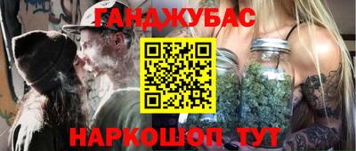 синтетический гашиш Бугуруслан