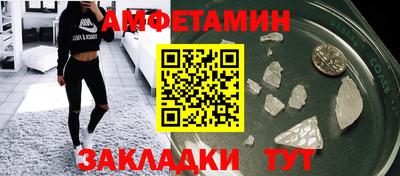 кристаллы Бузулук