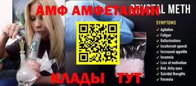 кристаллы Бузулук