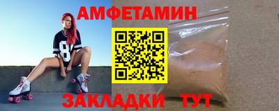 кристаллы Бузулук