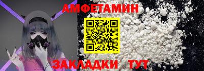 синтетический гашиш Бугуруслан