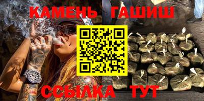 синтетический гашиш Бугуруслан