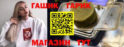синтетический гашиш Бугуруслан