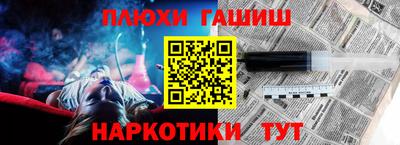 синтетический гашиш Бугуруслан