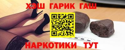 синтетический гашиш Бугуруслан