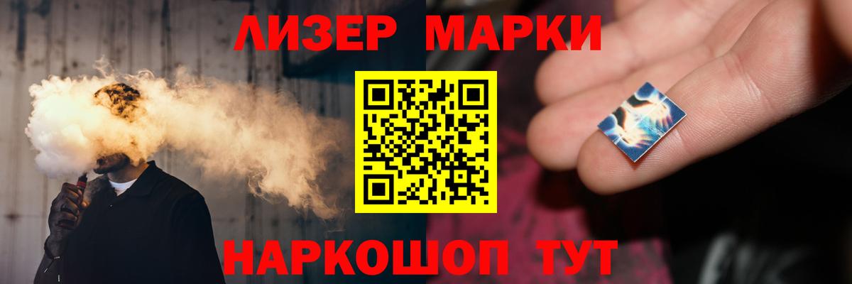 Лсд 25 экстази ecstasy Балтийск