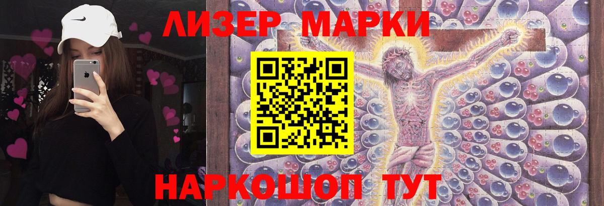 ЛСД экстази ecstasy  Лсд 25 экстази ecstasy  Вход с VPN  LSD-25 экстази  Балтийск 
