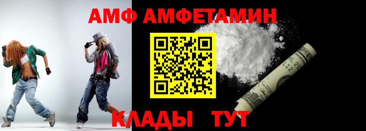 Метамфетамин винт Балтийск
